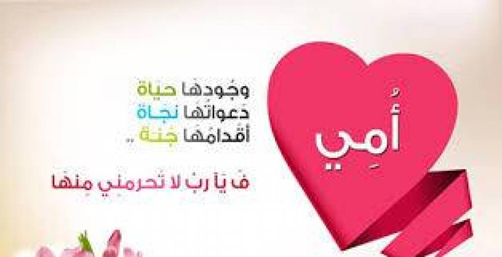 وَانشَق القَمر