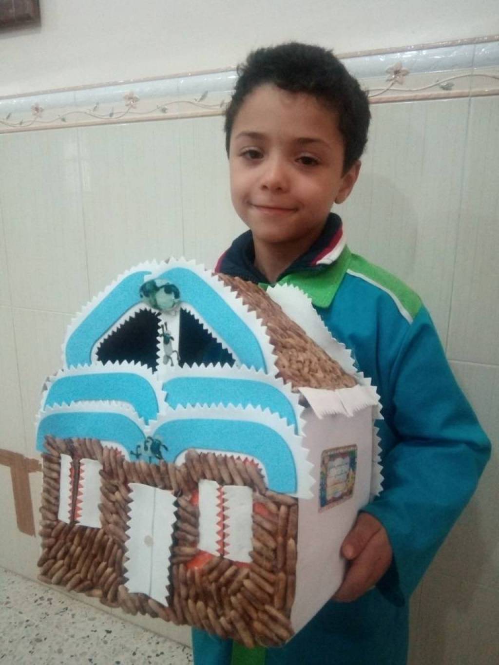 منزل ساحر