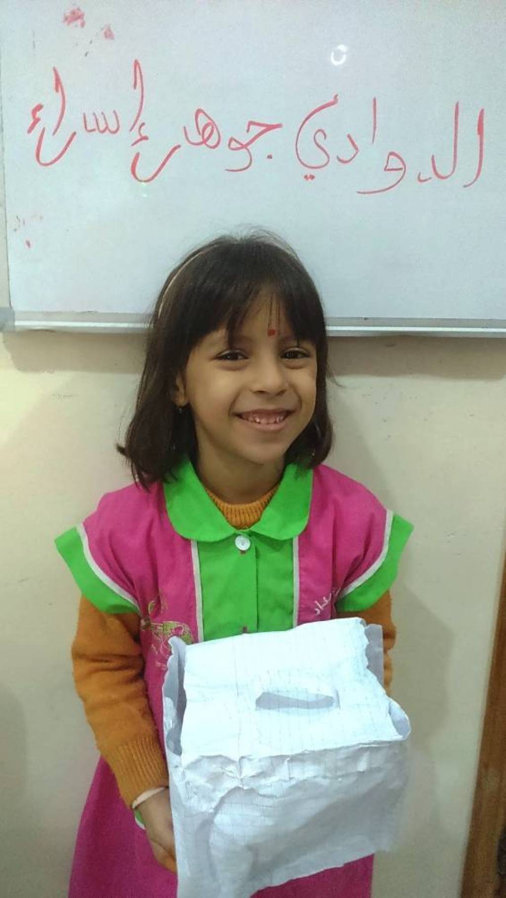 محفظتي الجميلة 