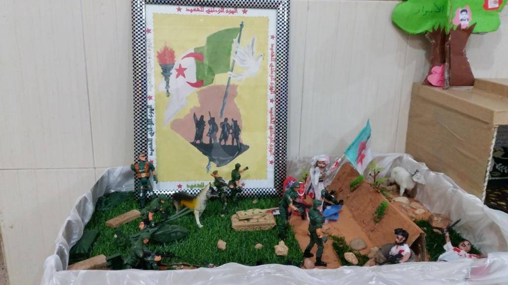 في ساحة الشرف