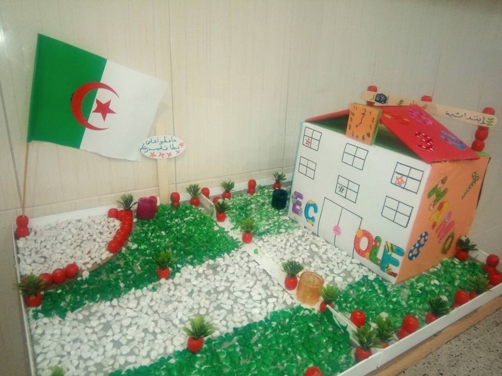 أحافظ على نظافة مدرستي ومحيطي