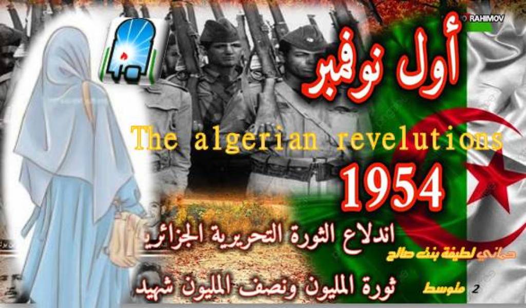 The algerian revelutions