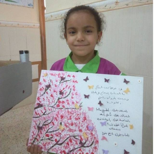 حاج سعيد سارة بنت حمودة